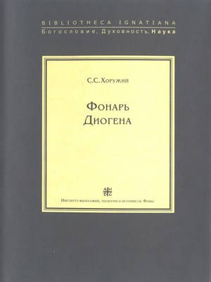 hor_diogen-300.jpg hor_diogen-300.jpg