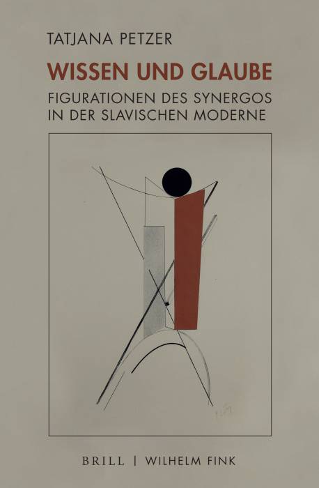 cover_petzer_wissen-und-glaube.jpg cover_petzer_wissen-und-glaube.jpg